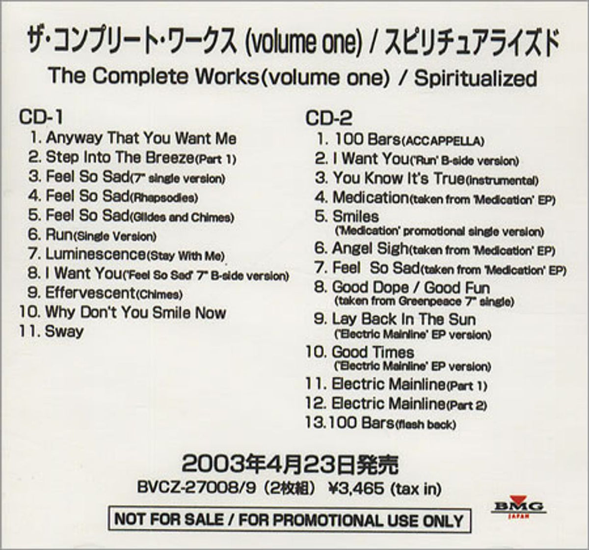 Spiritualized Complete Works Volume One Japanese Promo CD R