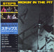 Steps Ahead Smokin' In The Pit + Obi Japanese 2-LP vinyl record set (Double LP Album) YB-7010~11-ND