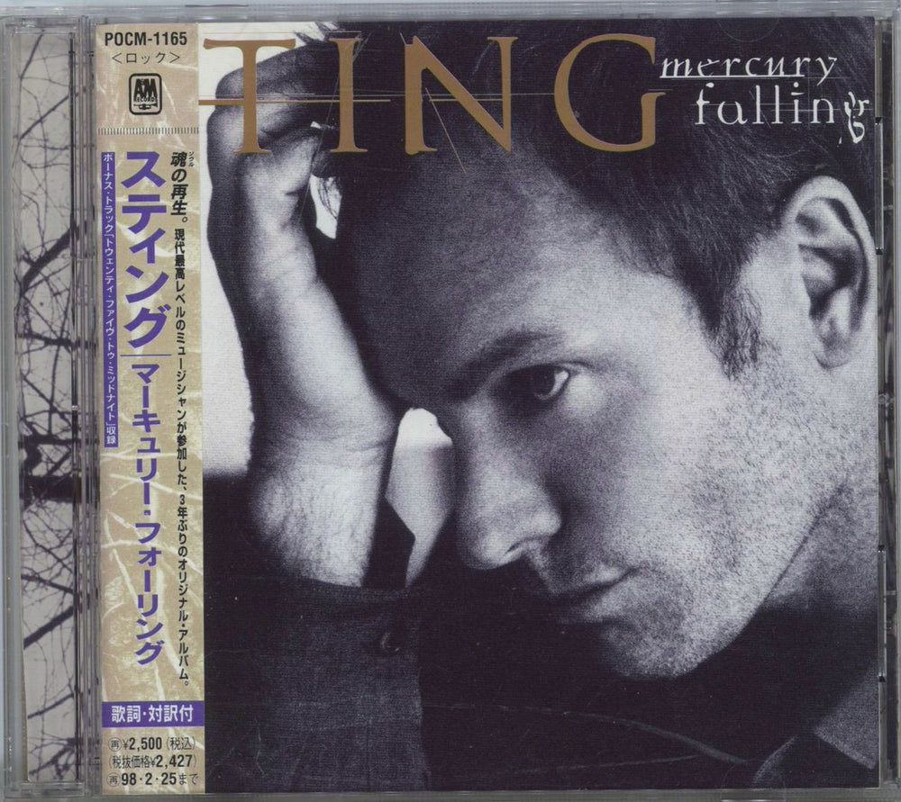 Sting Mercury Falling Japanese Promo CD album (CDLP) POCM-1165