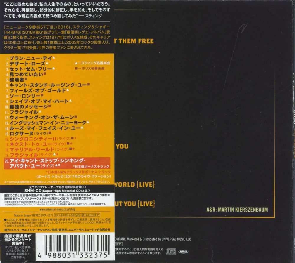 Sting My Songs Japanese SHM CD