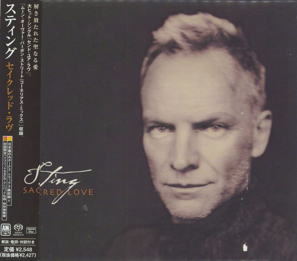 Sting Sacred Love Japanese Promo super audio CD SACD UIGA-7001