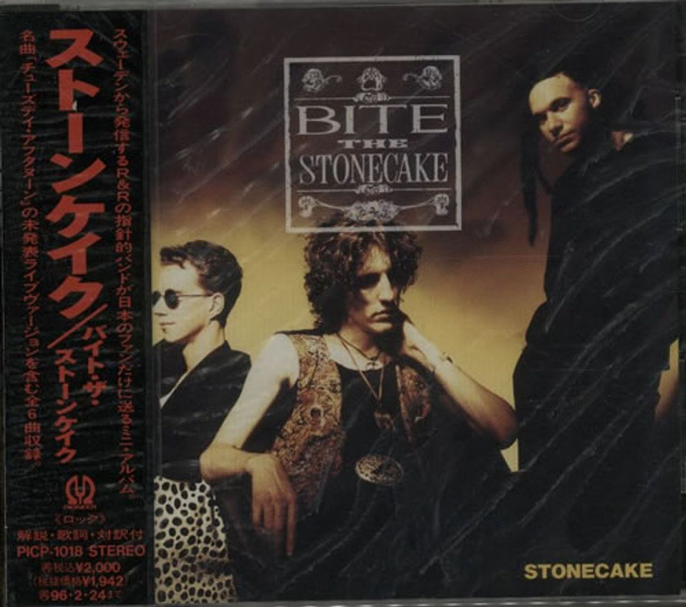 Stonecake Bite The Stonecake - Sealed Japanese Promo CD single (CD5 / 5") PICP-1018