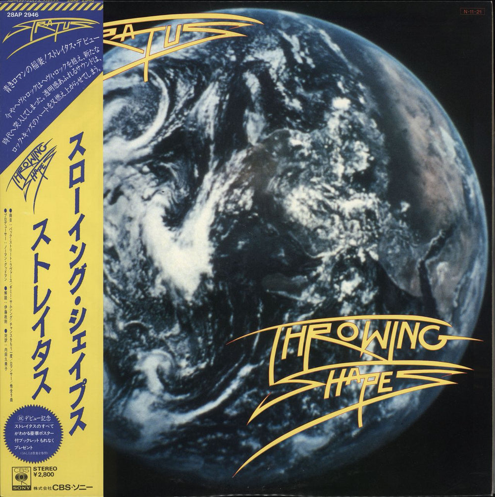 Stratus Throwing Shapes Japanese Promo vinyl LP album (LP record) 28AP2946