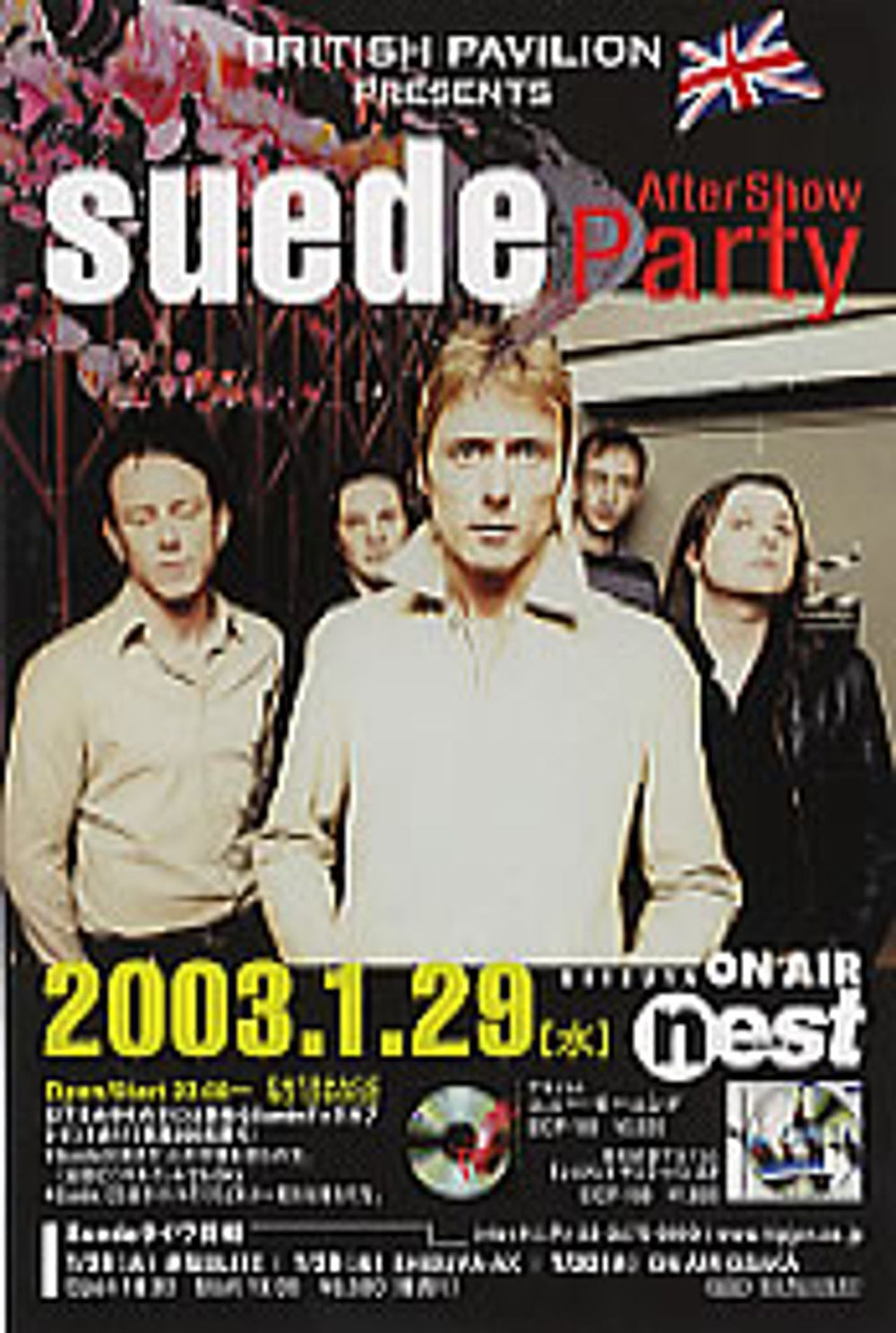 Suede After Show Party Japanese Promo handbill SUEHBAF242952