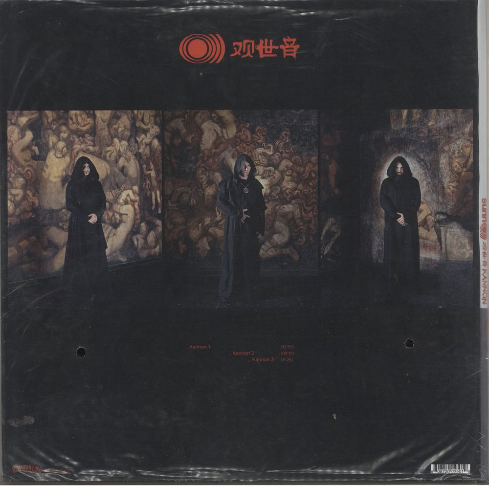 Sunn O))) Kannon - Sealed US vinyl LP album (LP record)