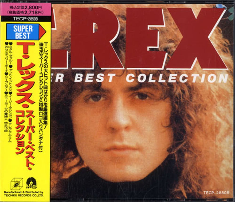 T-Rex / Tyrannosaurus Rex Super Best Collection + Obi & Bandana Japanese CD album (CDLP) TECP-28508