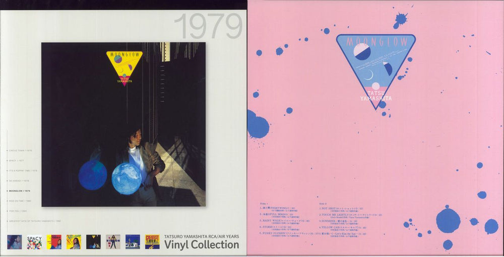 Tatsuro Yamashita Moonglow - 180gram Vinyl + Promo Card Japanese vinyl LP album (LP record)