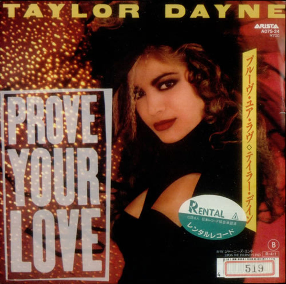 Taylor Dayne Prove Your Love Japanese 7" vinyl single (7 inch record / 45) A07S-24