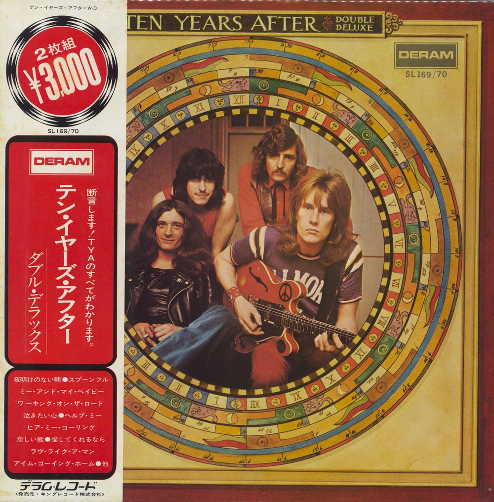 Ten Years After Double Deluxe Japanese 2-LP vinyl record set (Double LP Album) SL169/70