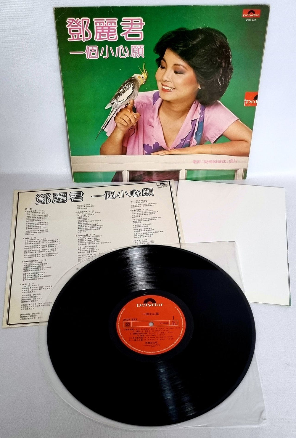 Teresa Teng Yi Ge Shao Xin Yuan + Poster Hong Kong vinyl LP album (LP record)