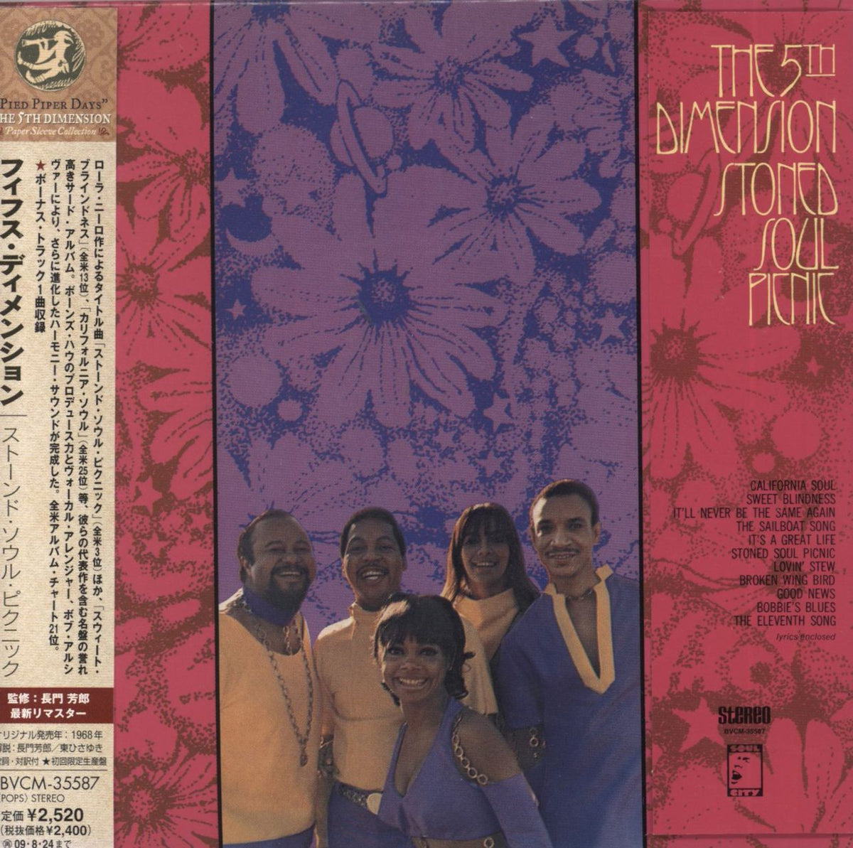 The 5th Dimension Stoned Soul Picnic Japanese CD album — RareVinyl.com