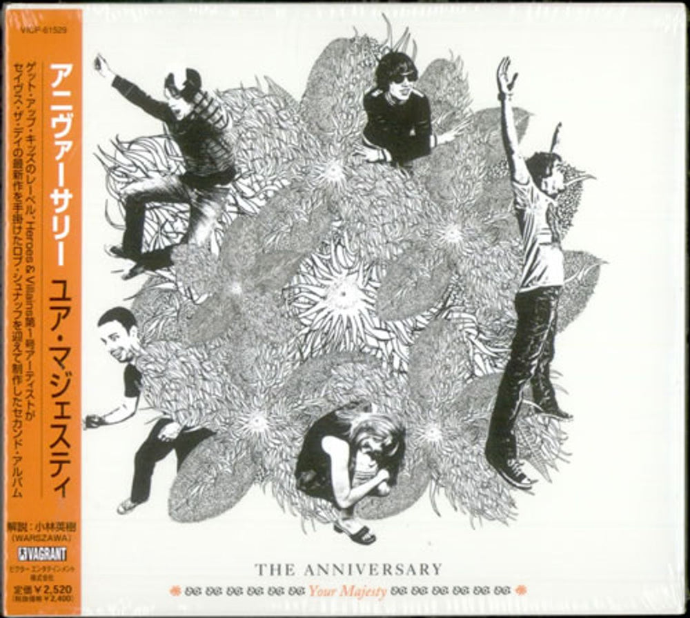 The Anniversary Your Majesty Japanese Promo CD album (CDLP) VICP61529