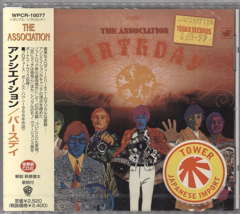 The Association Birthday - Sealed Japanese CD album (CDLP) WPCR-10077