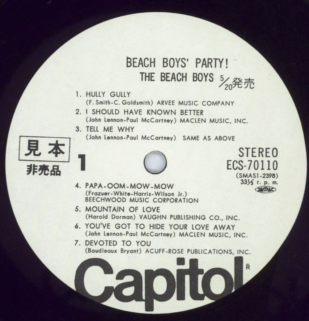 The Beach Boys Beach Boys' Party! + Obi & Photo Sheet Japanese Promo vinyl LP album (LP record) BBOLPBE821034