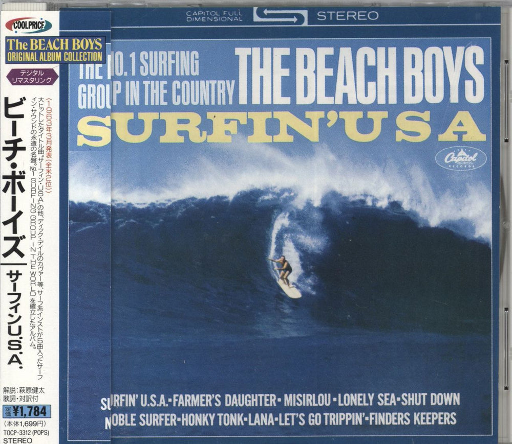 The Beach Boys Surfin' USA Japanese CD album (CDLP) TOCP-3312