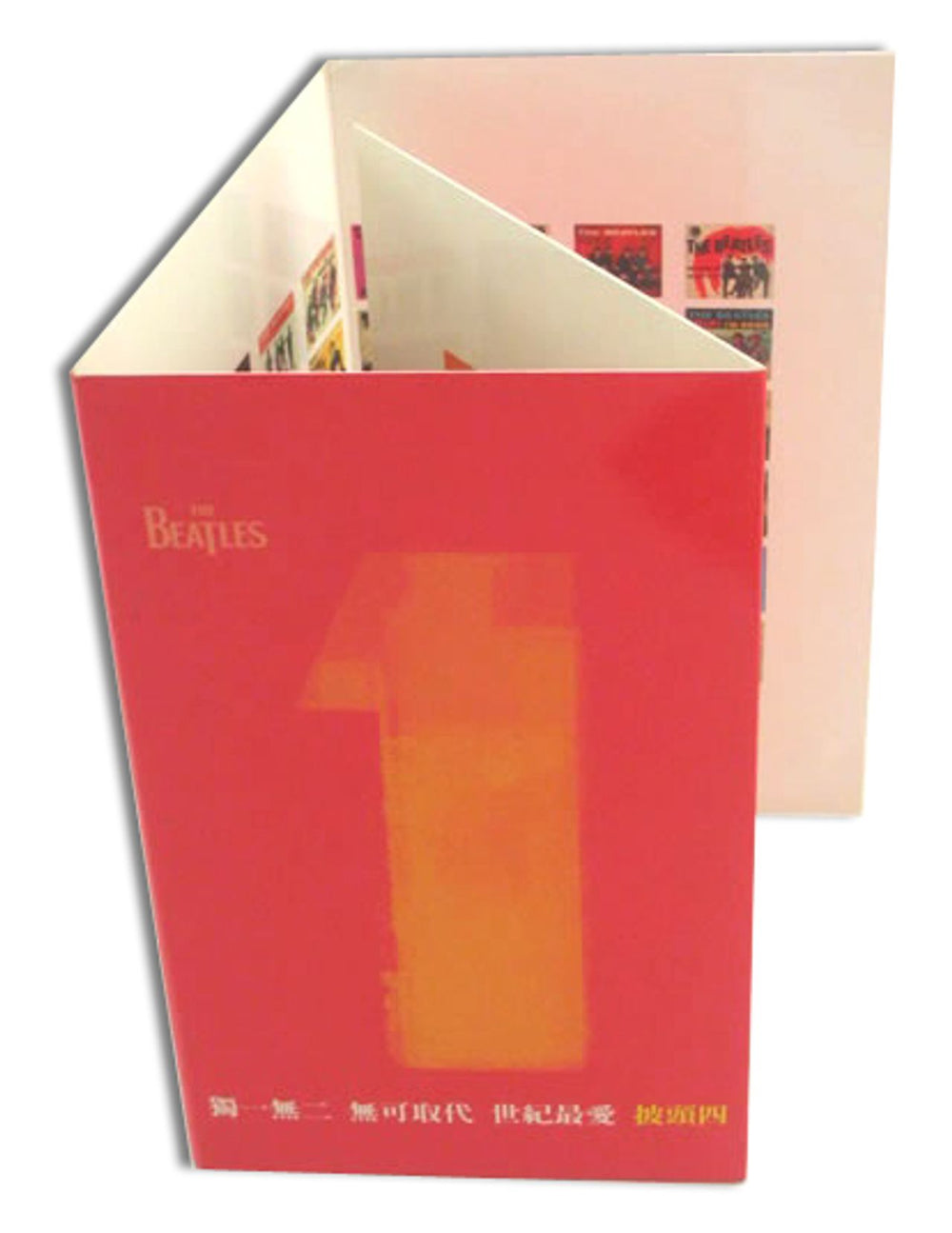 The Beatles 1 Taiwanese Promo CD album (CDLP) BEATLESSAMPLE