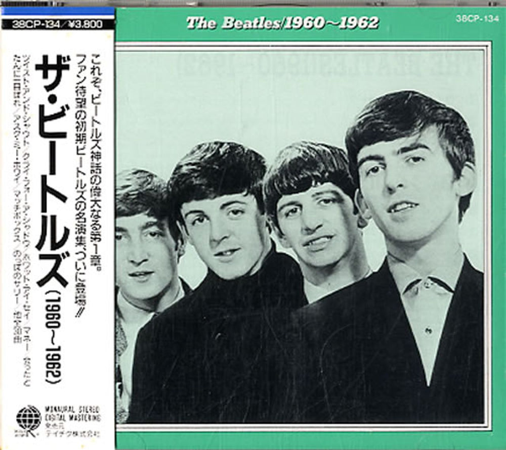 The Beatles 1960~1962 - Nineteen Sixty + Obi Japanese CD album (CDLP) 38CP-134