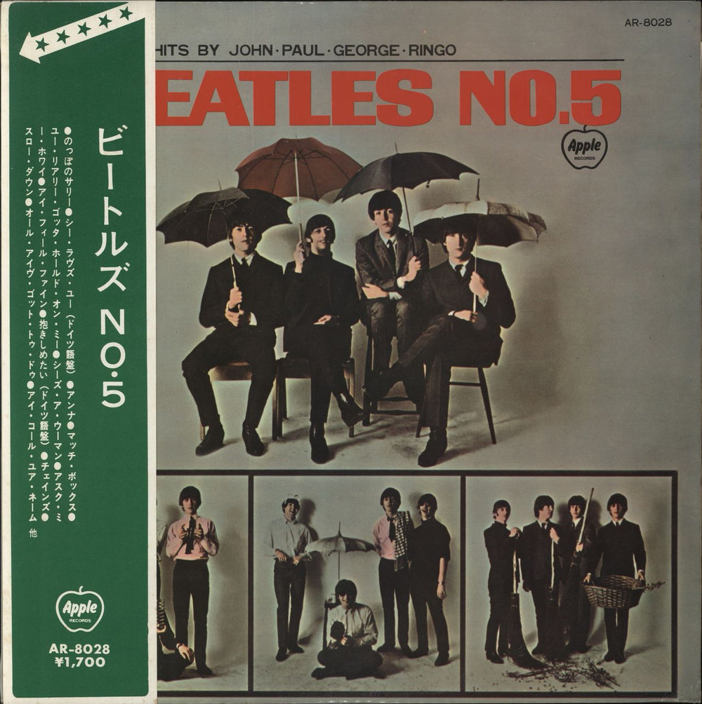 The Beatles Beatles No.5 - Red Vinyl - Complete Japanese vinyl LP album (LP record) AR-8028