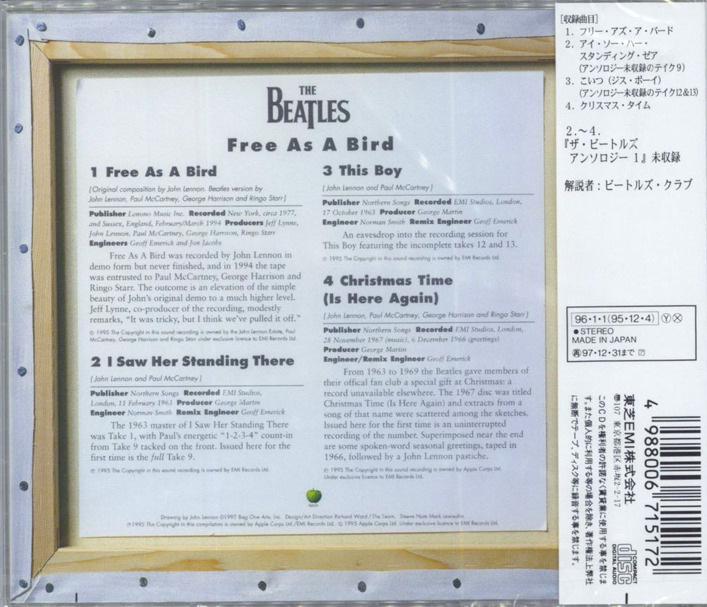 The Beatles Free As A Bird Japanese CD single (CD5 / 5") 4988006715172