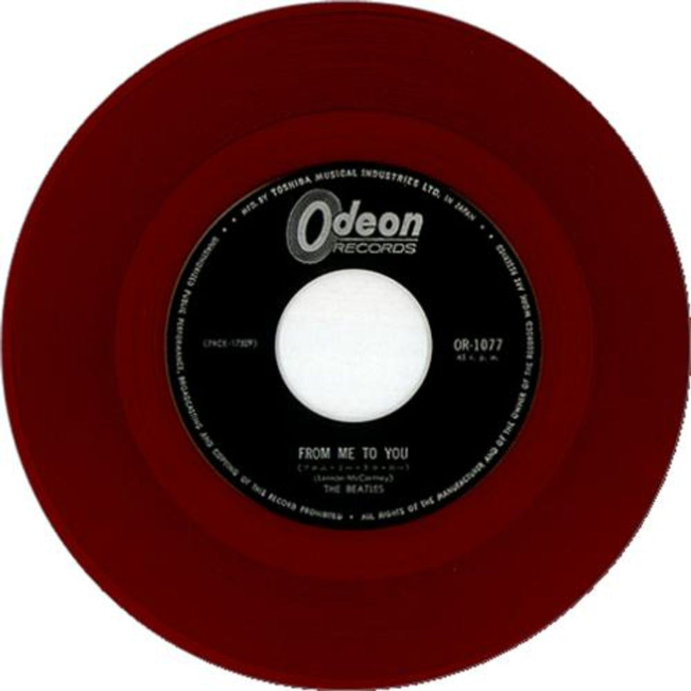 The Beatles From Me To You - Red Vinyl Japanese 7" vinyl single (7 inch record / 45) BTL07FR421326