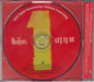 The Beatles Let It Be - Remastered Japanese Promo CD single (CD5 / 5") BTLC5LE194271