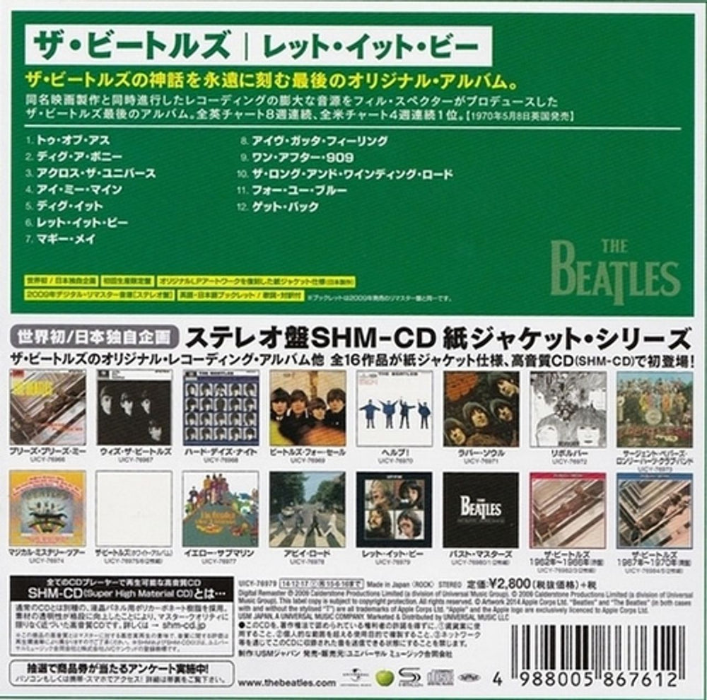 The Beatles Let It Be - SHM-CD Japanese SHM CD BTLHMLE620129