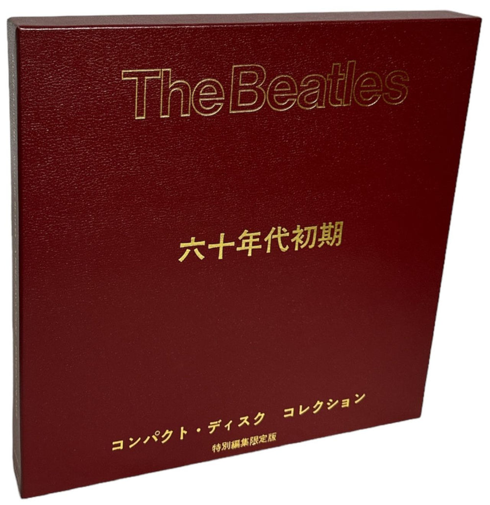 The Beatles Please Please Me/ With The Beatles/ A Hard Day's Night/ Beatles For Sale - Export UK CD Album Box Set JBCDBOX1