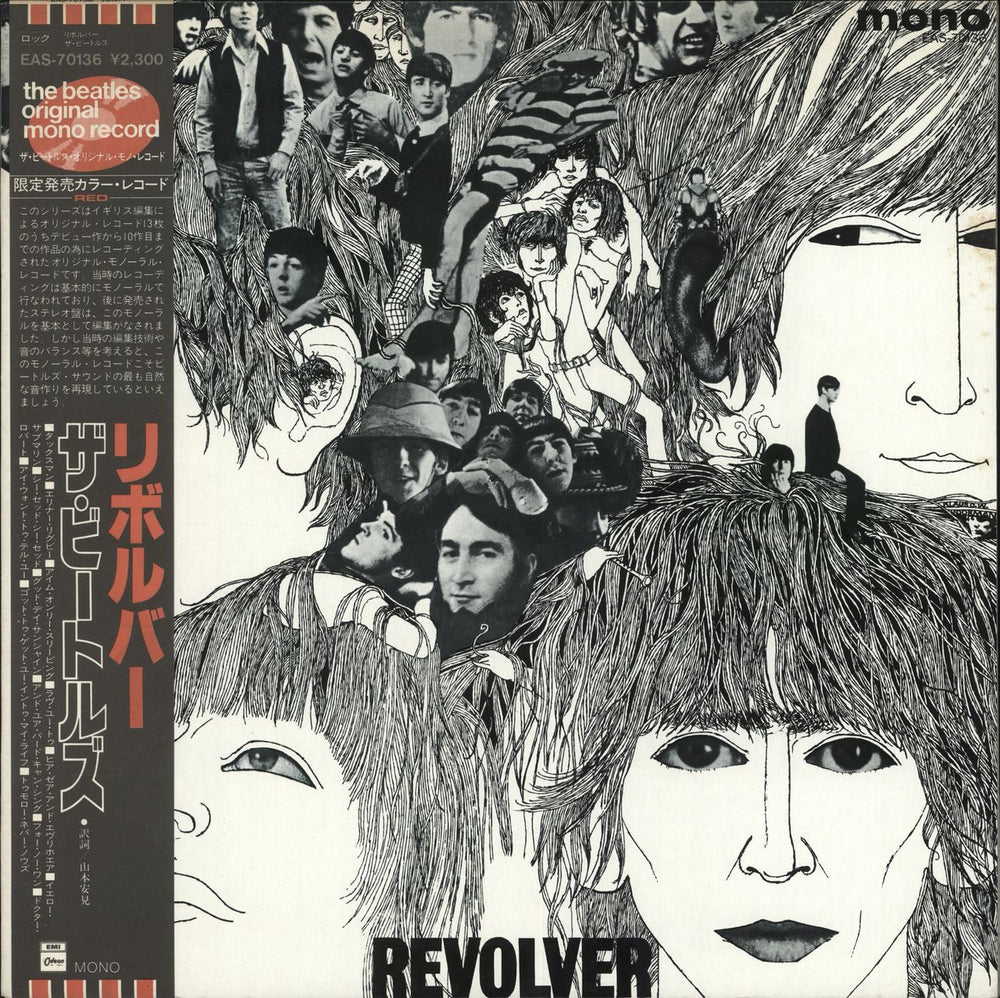 The Beatles Revolver - Red + 82 Obi Japanese vinyl LP album (LP record) EAS-70136