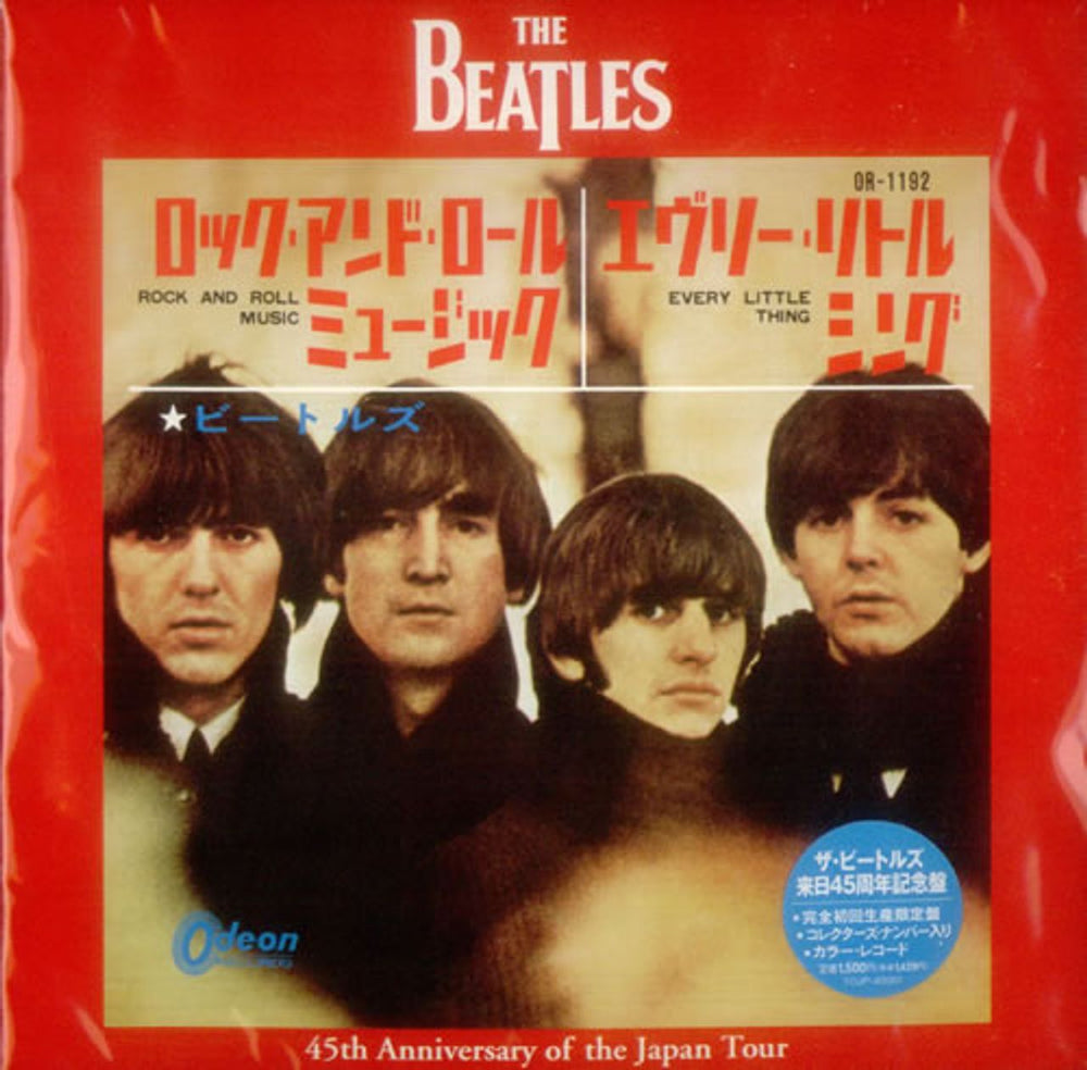 The Beatles Rock And Roll Music - Red Vinyl Japanese 7" vinyl single (7 inch record / 45) TOJP-40001