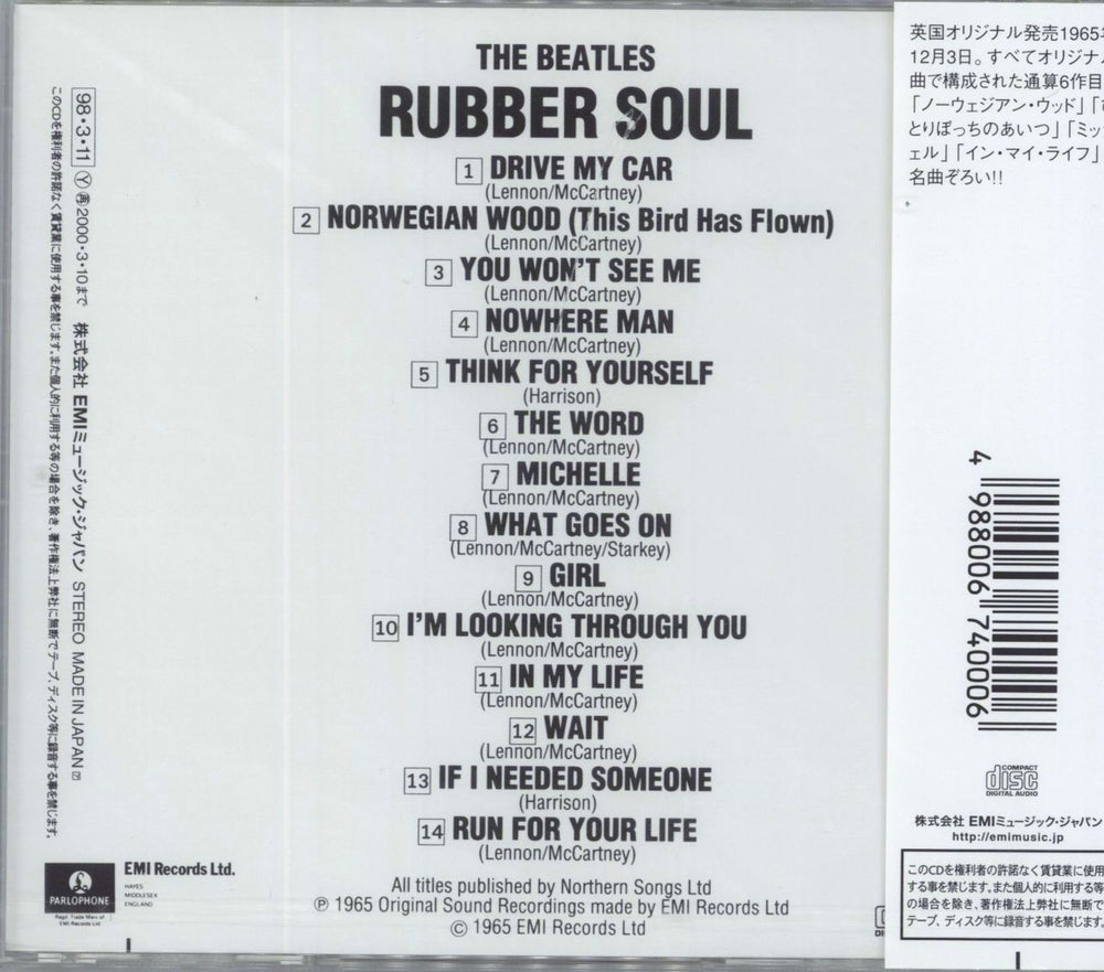 The Beatles Rubber Soul Japanese CD album (CDLP) 4988006740006