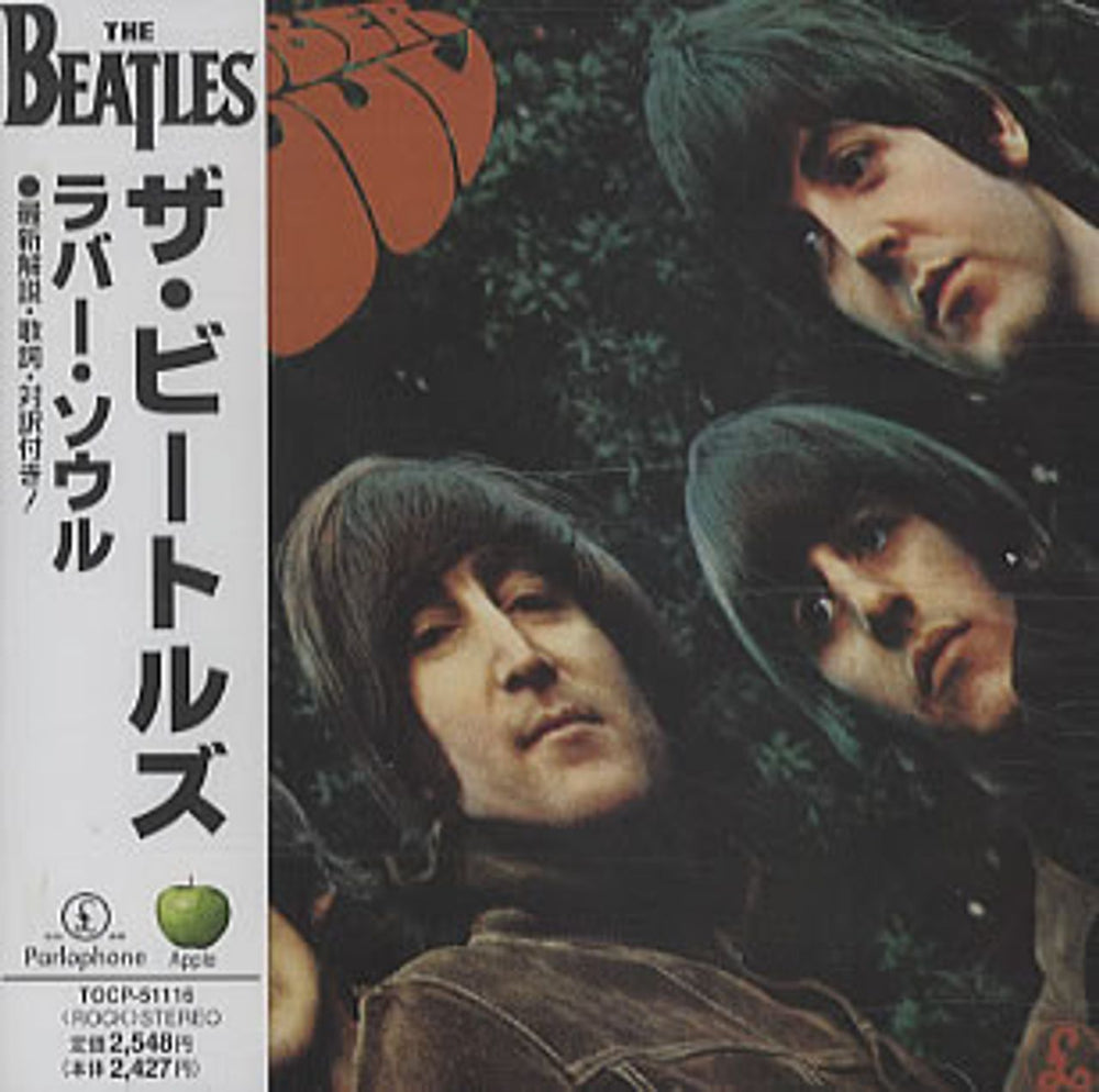 The Beatles Rubber Soul Japanese CD album (CDLP) TOCP-51116