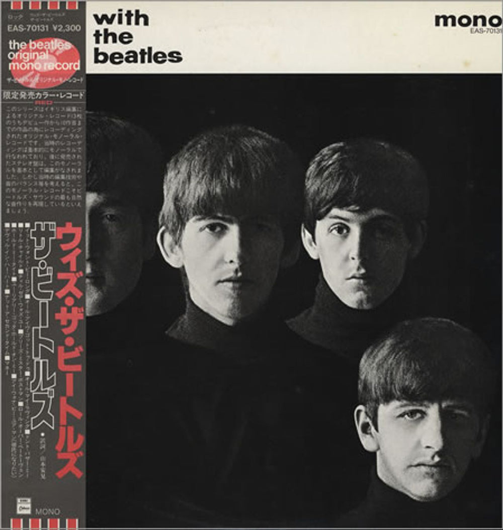 The Beatles With The Beatles - Red + 82 Obi Japanese vinyl LP album (LP record) EAS-70131