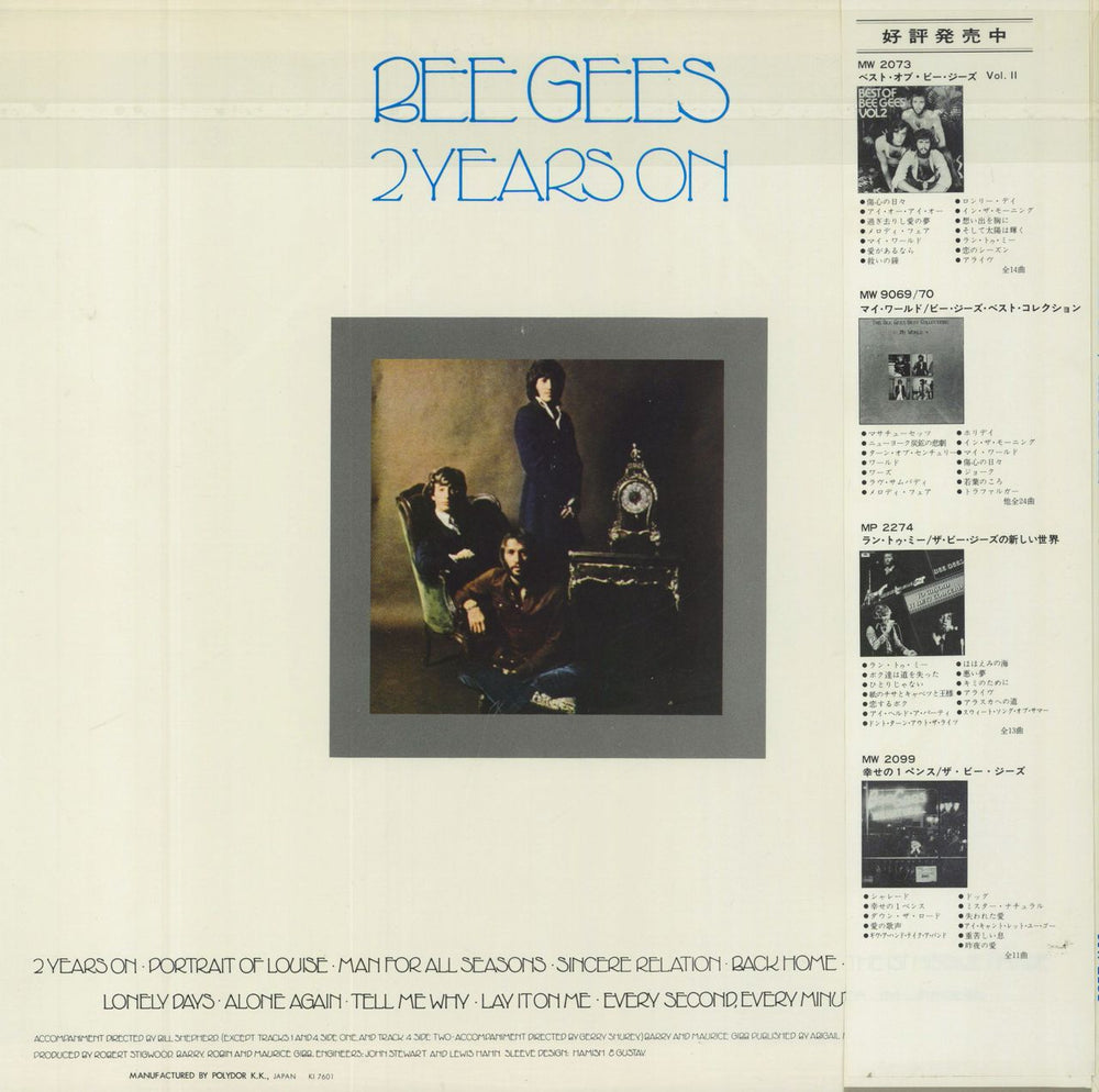 The Bee Gees 2 Years On Japanese vinyl LP album (LP record)