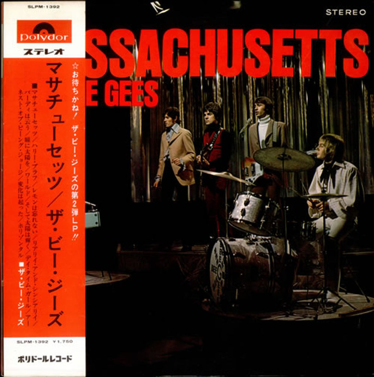 The Bee Gees Massachusetts + Obi Japanese Vinyl LP — RareVinyl.com