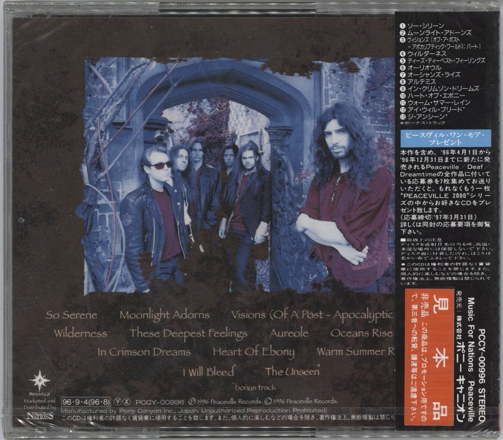 The Blood Divine Awaken - Promo + Obi - Sealed Japanese Promo CD album (CDLP)