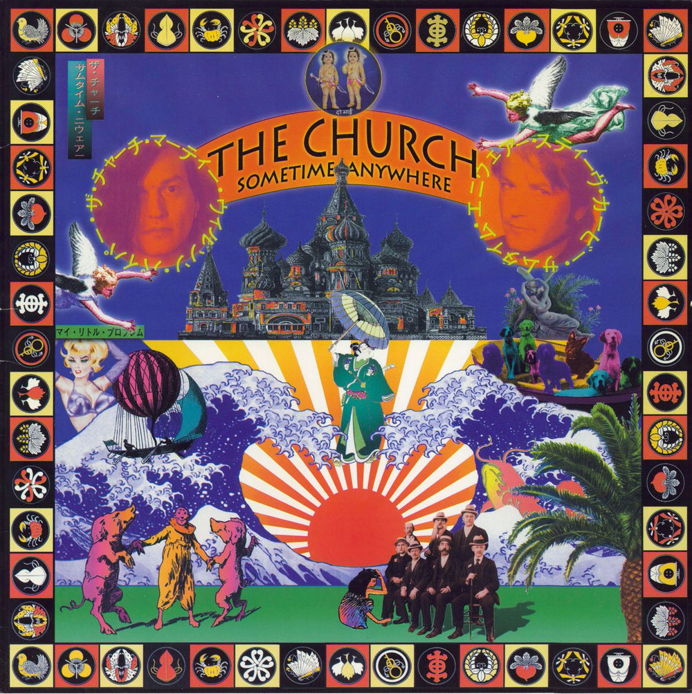 The Church Sometime Anywhere US 2-LP vinyl record set (Double LP Album) 07822-18727-1