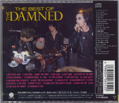 The Damned The Best Of The Damned - Sealed Japanese CD album (CDLP) 4988004062520