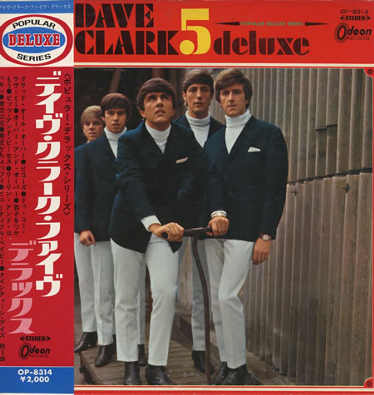 The Dave Clark Five Dave Clark 5 Deluxe - Red Vinyl Japanese Vinyl LP —  RareVinyl.com