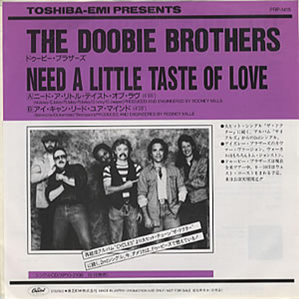 The Doobie Brothers Need A Little Taste Of Love Japanese Promo 7" vinyl single (7 inch record / 45) PRP-1415