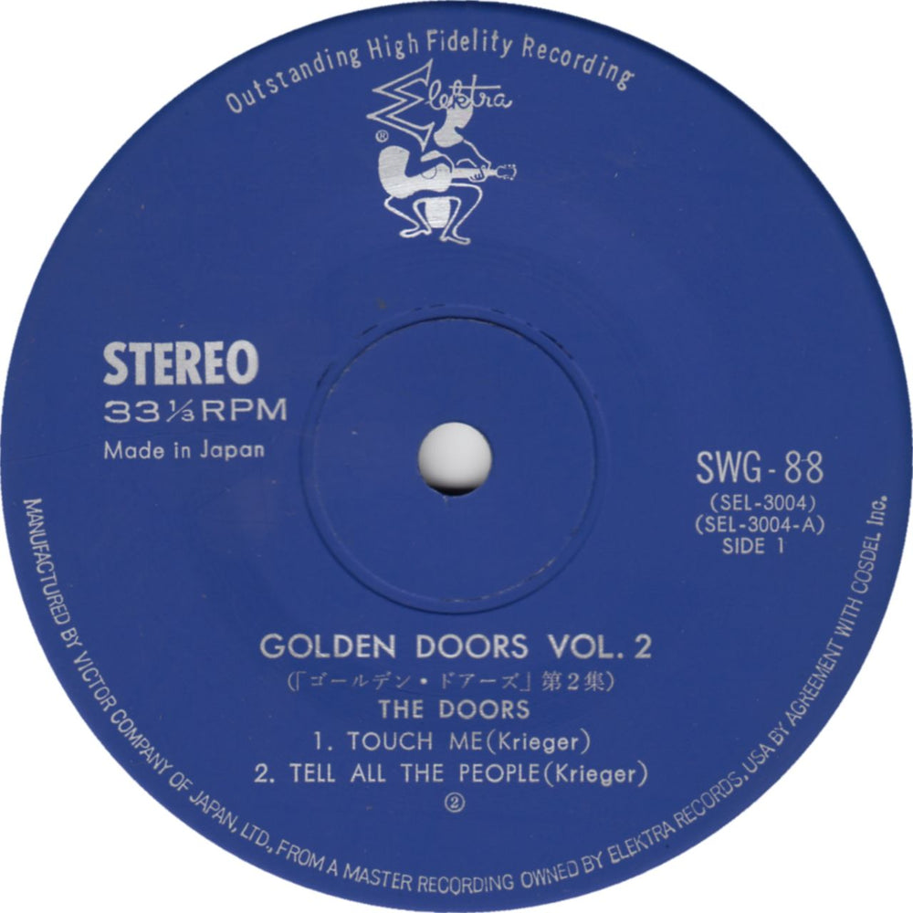The Doors Golden Doors Vol. 2 + Obi Japanese 7" vinyl single (7 inch record / 45)