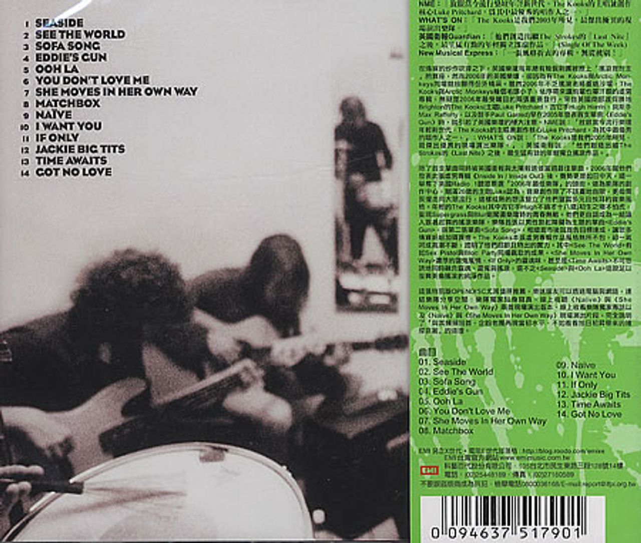 The Kooks Inside In / Inside Out Taiwanese CD album — RareVinyl.com