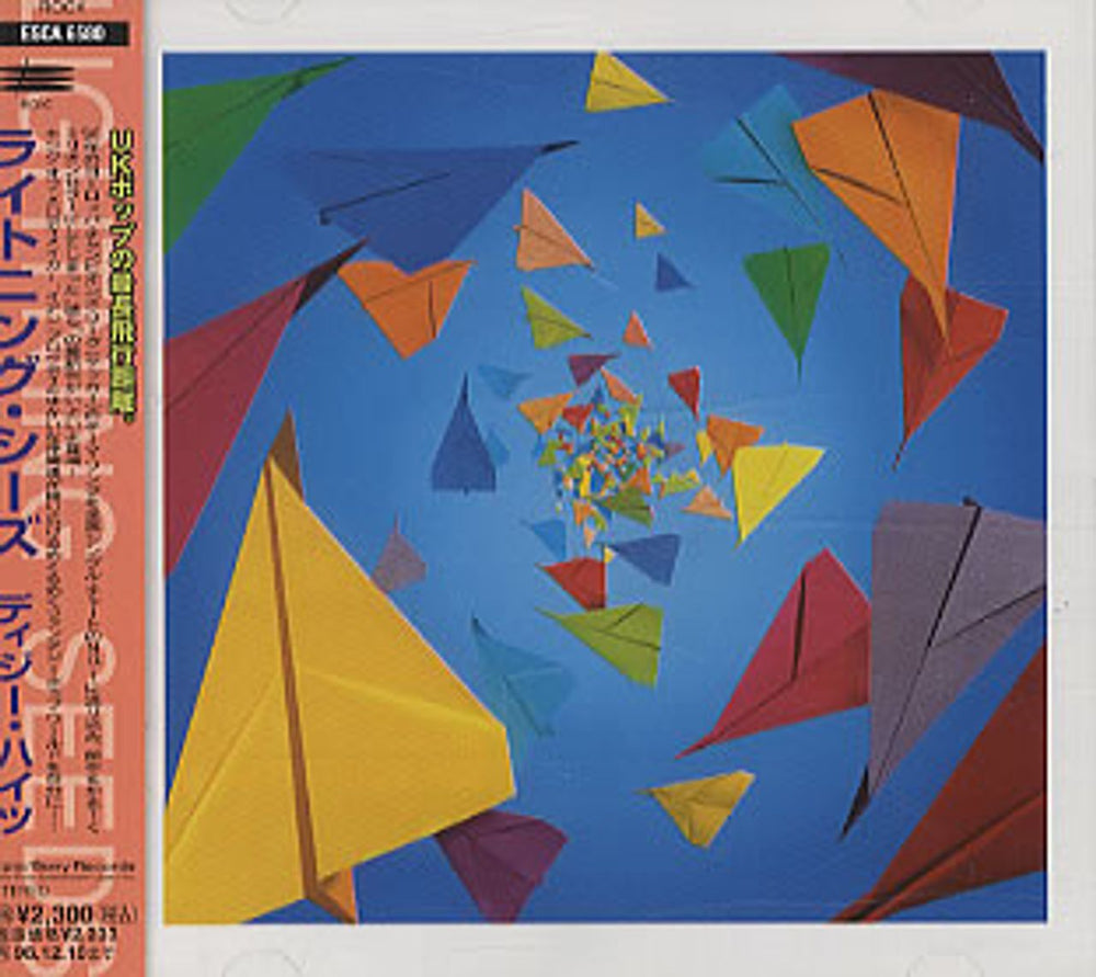 The Lightning Seeds Dizzy Heights Japanese Promo CD album (CDLP) ESCA6580