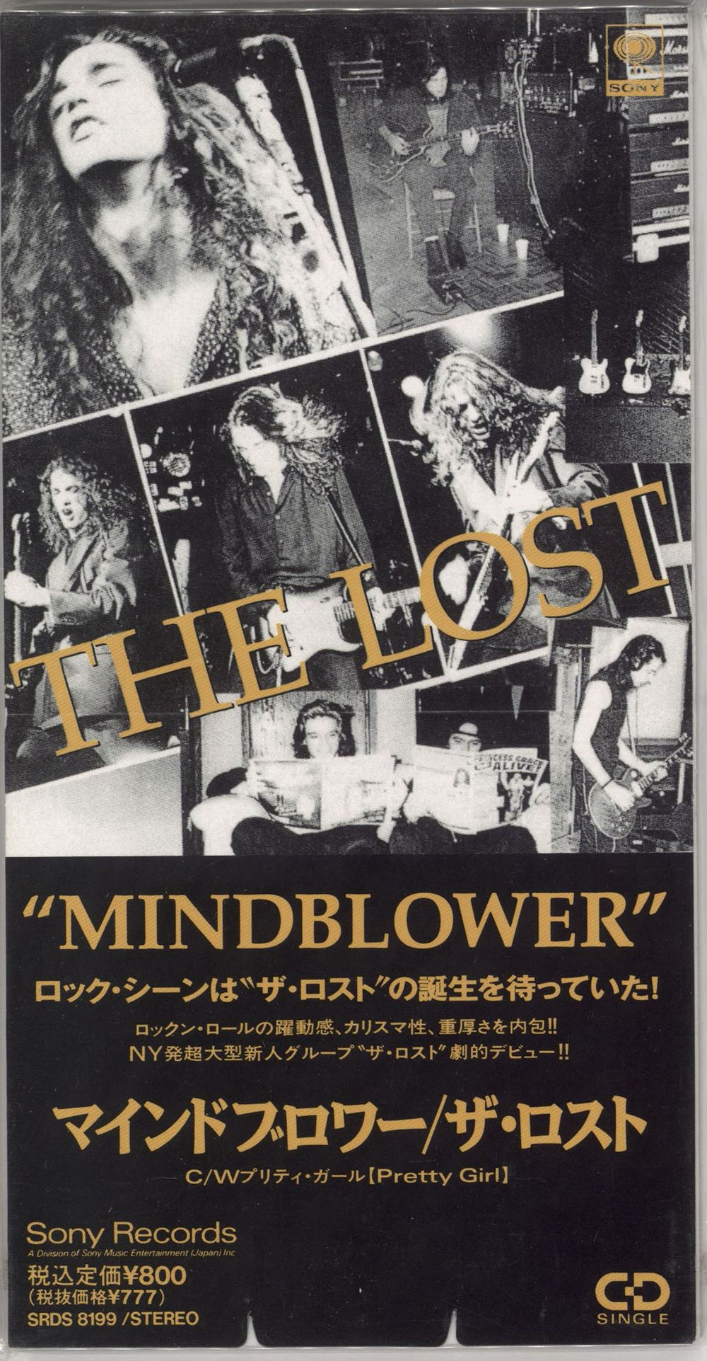 The Lost Mindblower - Promo Stickered Japanese Promo 3" CD single (CD3) SRDS8199