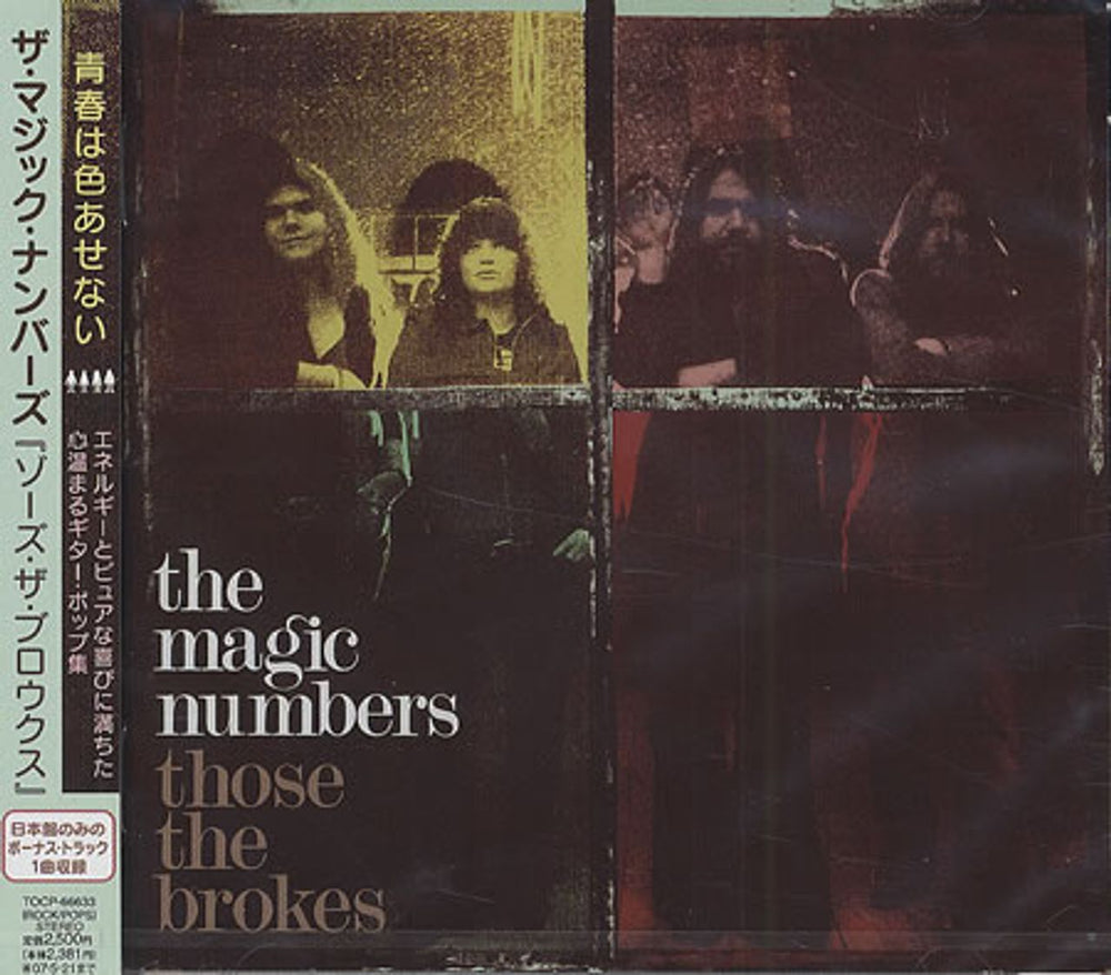 The Magic Numbers Those The Brokes Japanese Promo CD album (CDLP) TOCP-66633