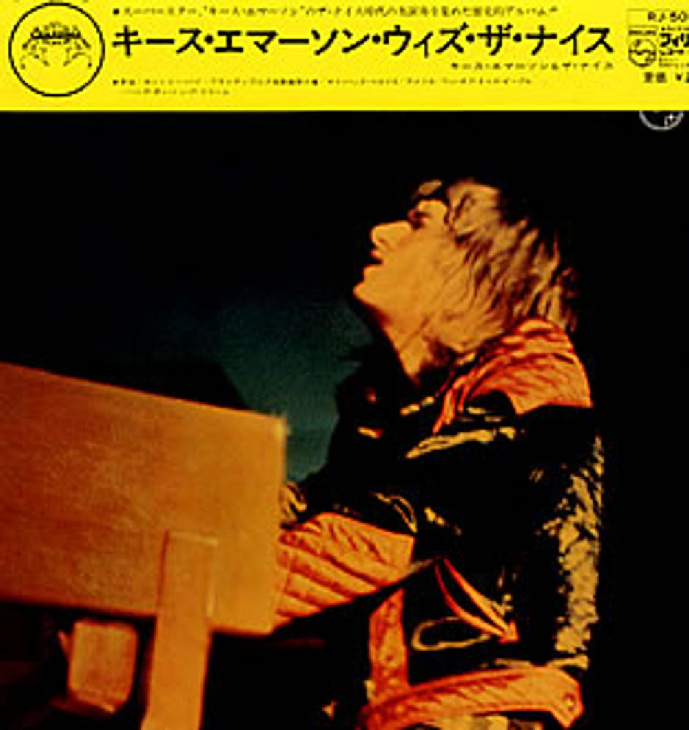 The Nice With The Nice Japanese vinyl LP album (LP record) RJ-5027