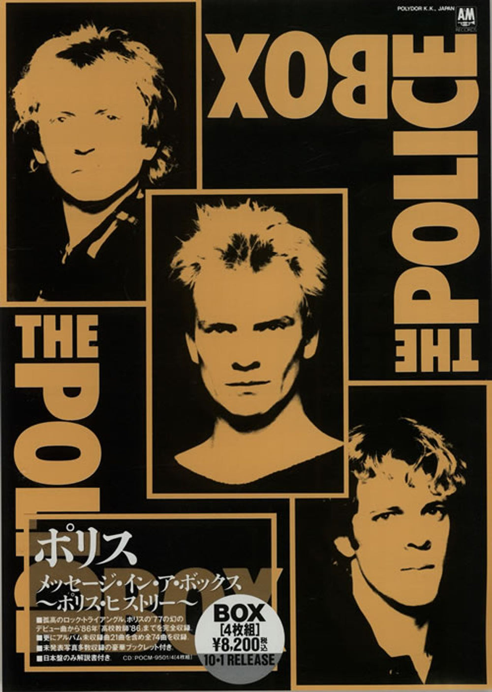 The Police Quantity of Eleven Japanese Promotional Handbills