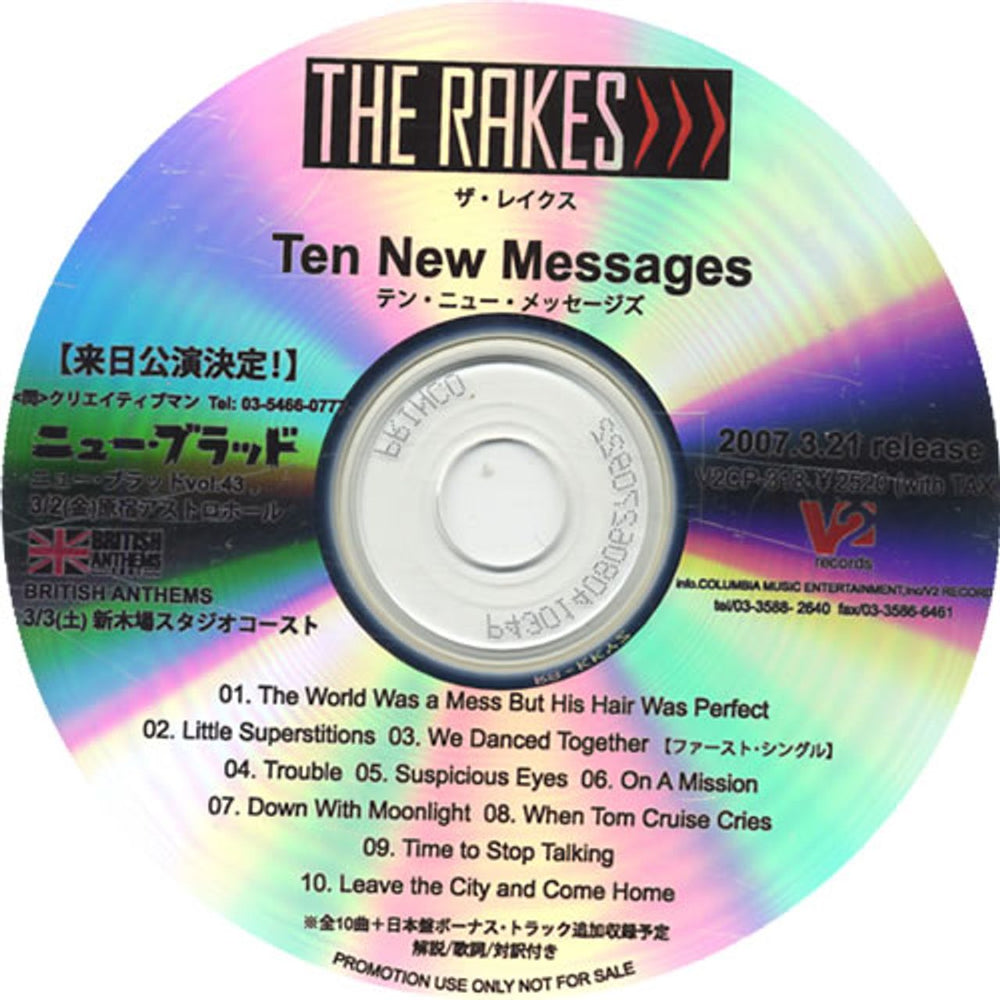 The Rakes (Indie) Ten New Messages Japanese Promo CD-R acetate CR-R ACETATE