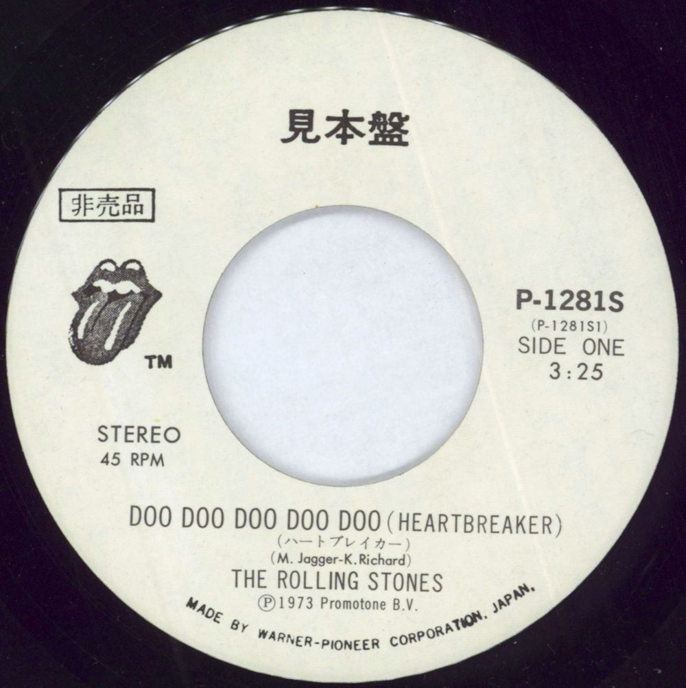 The Rolling Stones Doo Doo Doo Doo Doo Heartbreaker Japanese Promo 7" vinyl single (7 inch record / 45) ROL07DO255003