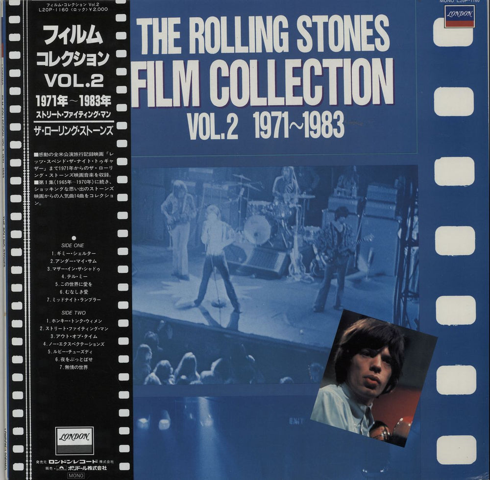 The Rolling Stones Film Collection Vol. 2 1971~1983 Japanese vinyl LP album (LP record) L20P-1160