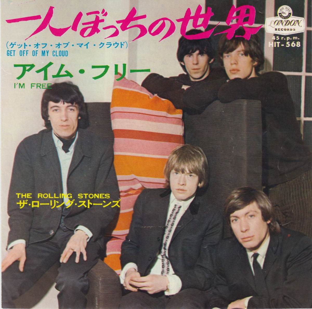 The Rolling Stones Get Off Of My Cloud - 1st ¥370 Japanese 7